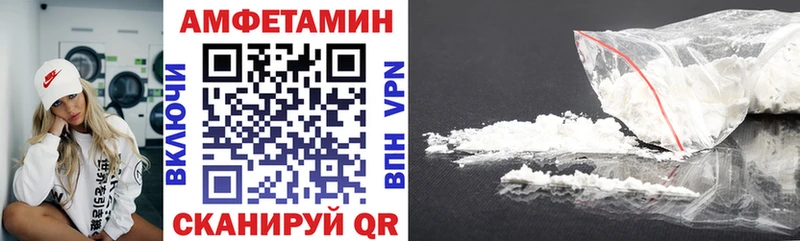 АМФЕТАМИН Розовый Спасск-Рязанский