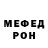 МЕТАДОН белоснежный Julo