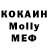 Метадон VHQ Leonig Main