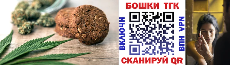 Купить  Спасск-Рязанский  Еда ТГК марихуана 