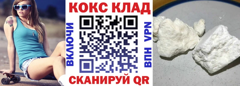 КОКАИН Columbia  Купить  Спасск-Рязанский 