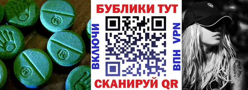 Купить  Спасск-Рязанский  Ecstasy Philipp Plein 
