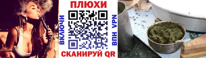 Гашиш VHQ  Купить  Спасск-Рязанский 