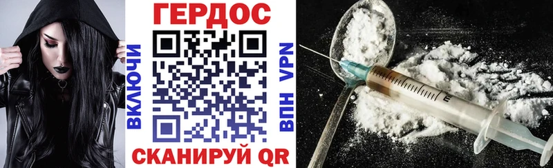 Героин белый  Купить  Спасск-Рязанский 