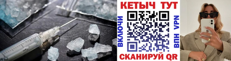 КЕТАМИН ketamine  Купить где  Спасск-Рязанский 