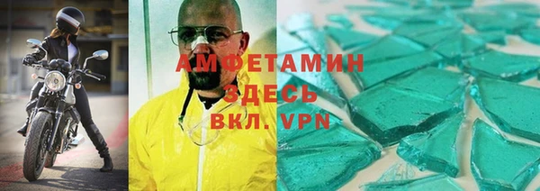 тгк Рославль