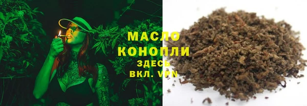тгк Рославль