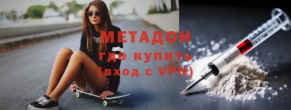 тгк Рославль