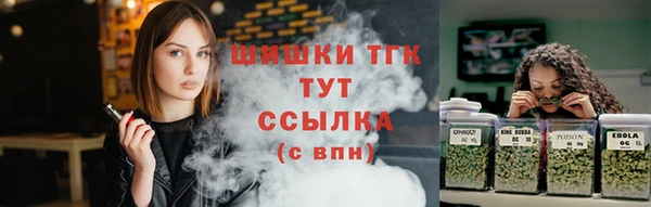 альфа пвп VHQ Саяногорск