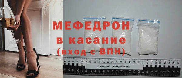 тгк Рославль