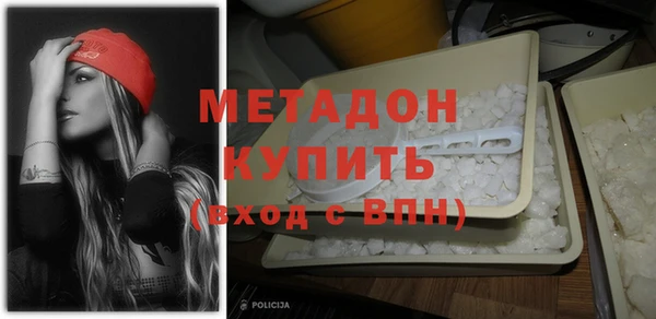 каннабис Россошь