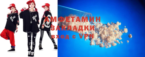 тгк Рославль
