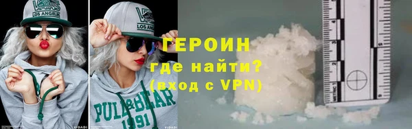 тгк Рославль