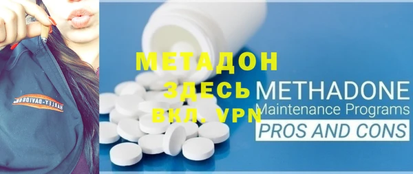 тгк Рославль
