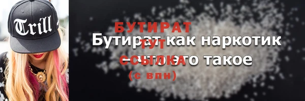 каннабис Россошь