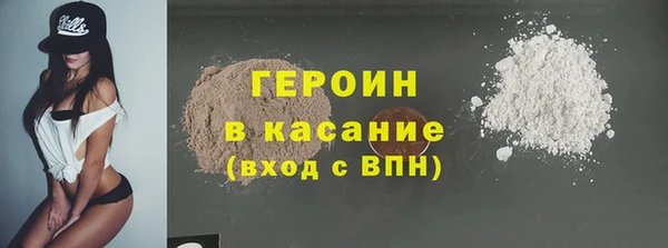 каннабис Россошь