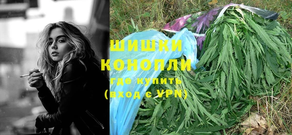 каннабис Россошь