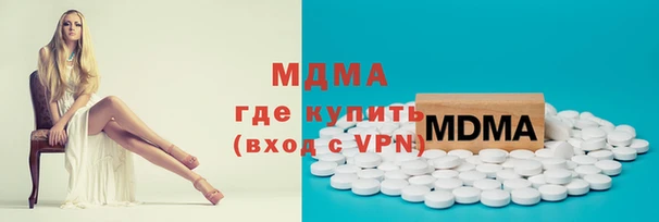 каннабис Россошь