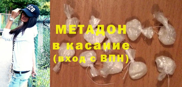 каннабис Россошь