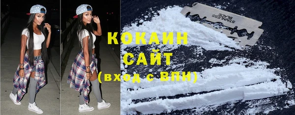 каннабис Россошь