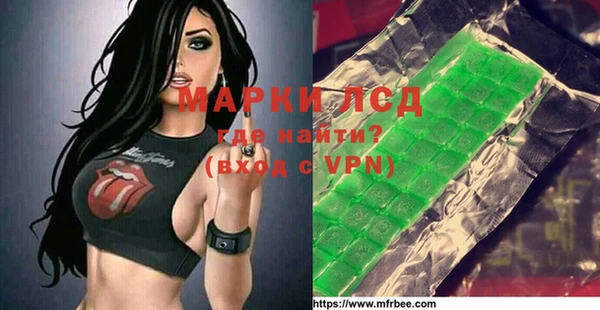 каннабис Россошь