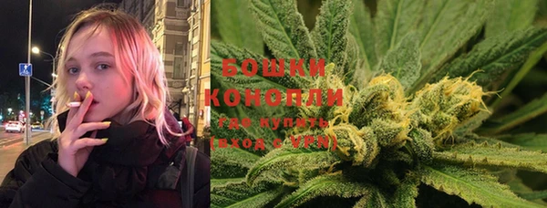 каннабис Россошь