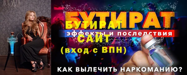 тгк Рославль