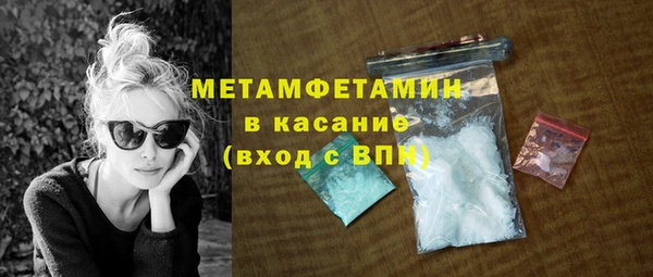 каннабис Россошь