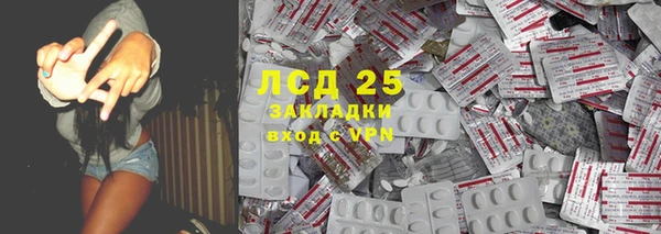 каннабис Россошь