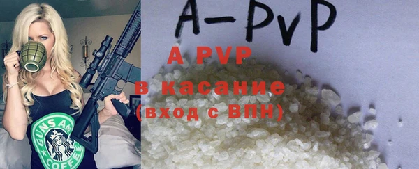 каннабис Россошь