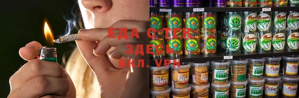 каннабис Россошь