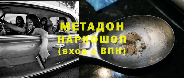 каннабис Россошь