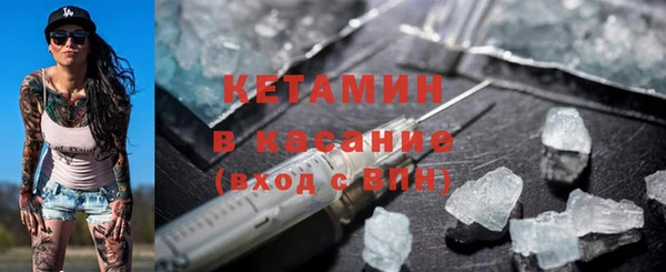 каннабис Россошь
