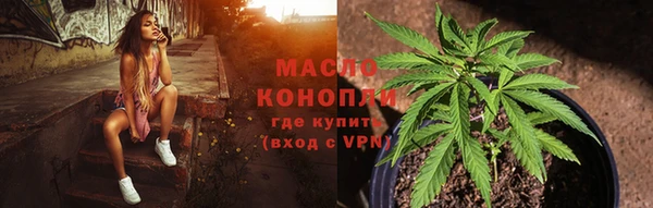 каннабис Россошь