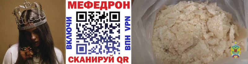 Купить закладки  Спасск-Рязанский  Меф мяу мяу 