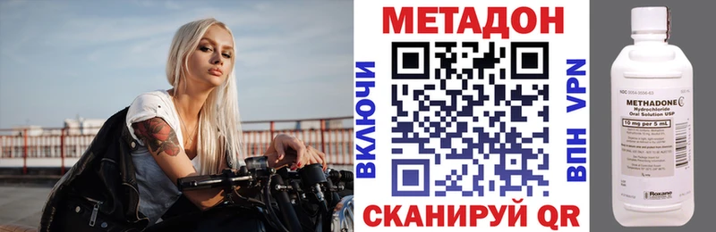 Купить закладки  Спасск-Рязанский  Метадон белоснежный 