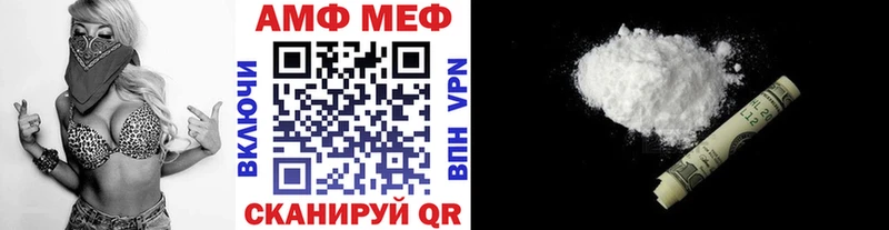 Купить закладки  Спасск-Рязанский  Метамфетамин мет 