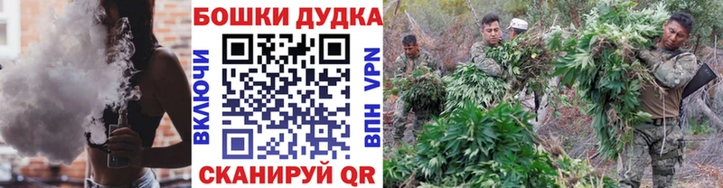 Купить Спасск-Рязанский Каннабис марихуана